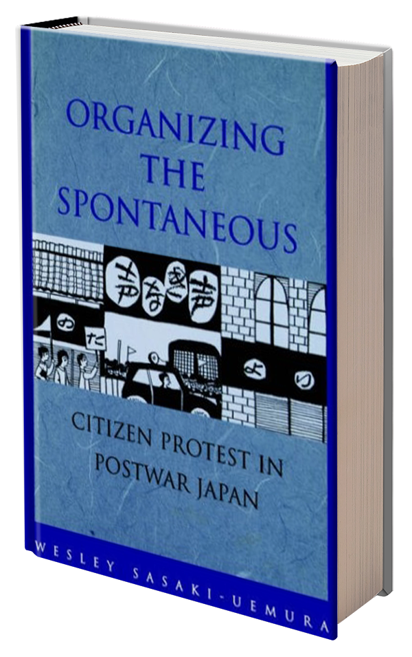 Organizing the Spontaneous by Wesley Sasaki-Uemura